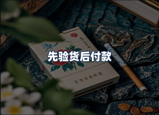 直发优势